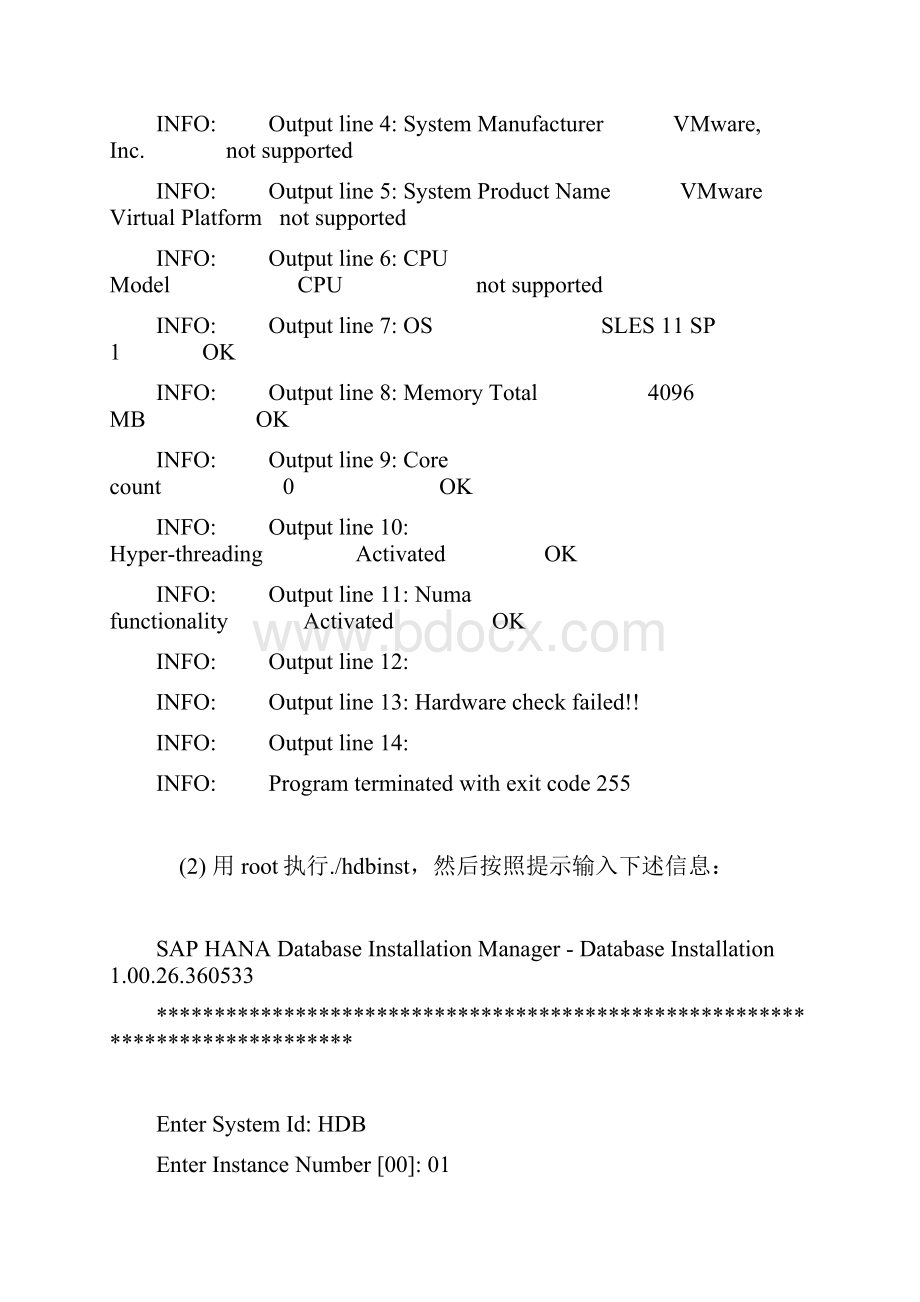 linux下安装HANA数据库.docx_第3页