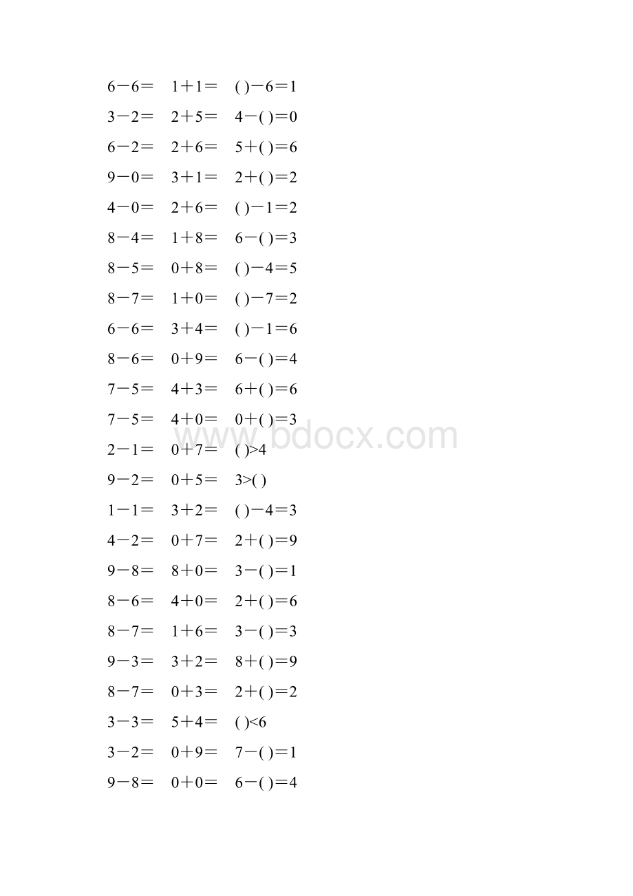 一年级数学上册10以内的加减法练习卡78.docx_第2页