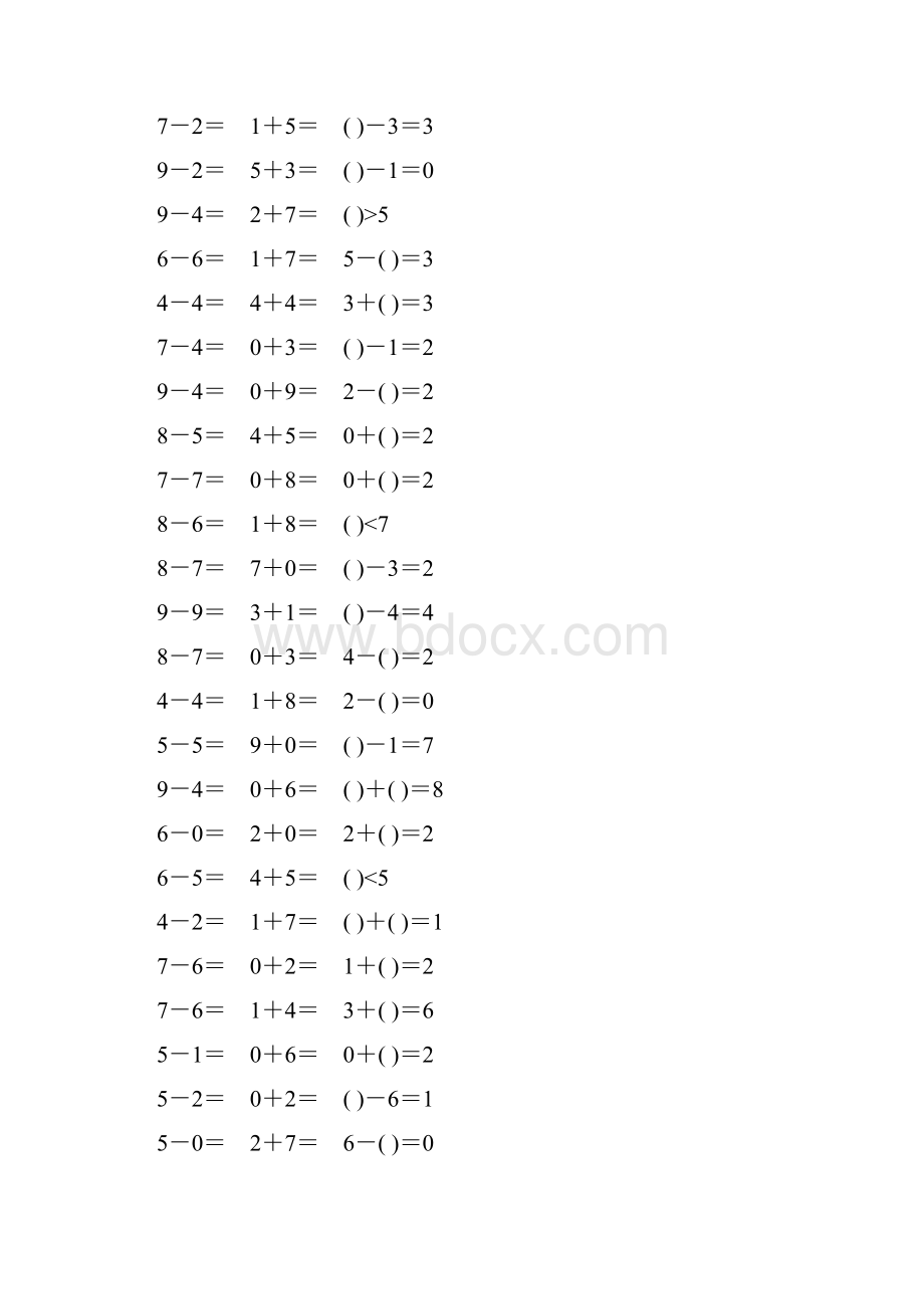 一年级数学上册10以内的加减法练习卡78.docx_第3页