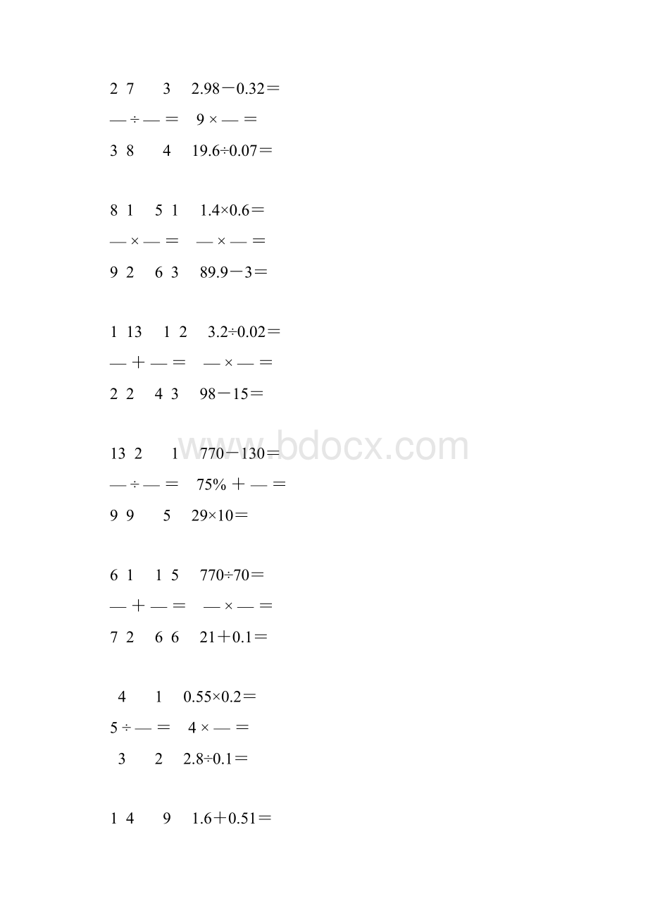 新编六年级数学毕业考试口算大全 150.docx_第3页