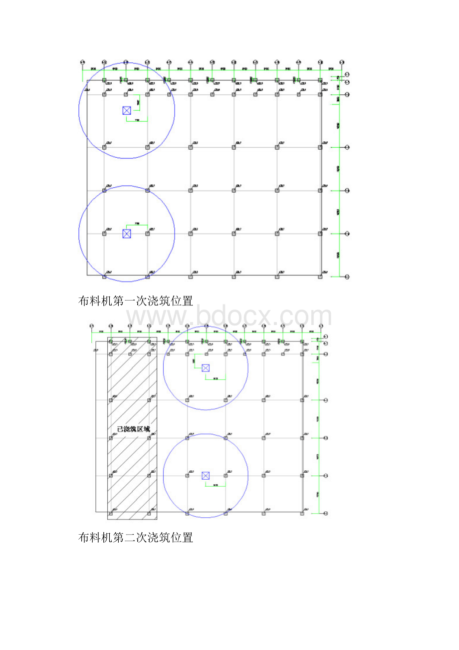 钢结构厂房混凝土工程专项方案.docx_第3页