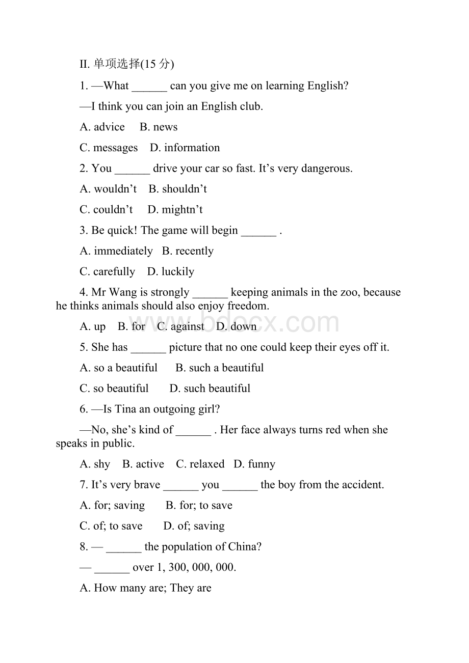 学年八年级英语第一学期期末综合检测附答案.docx_第3页