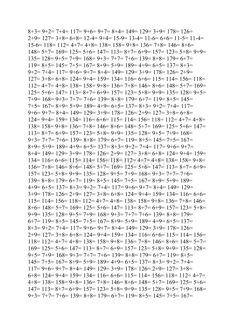 一年级数学进位加退位减口算题15套每套100道.docx_第2页