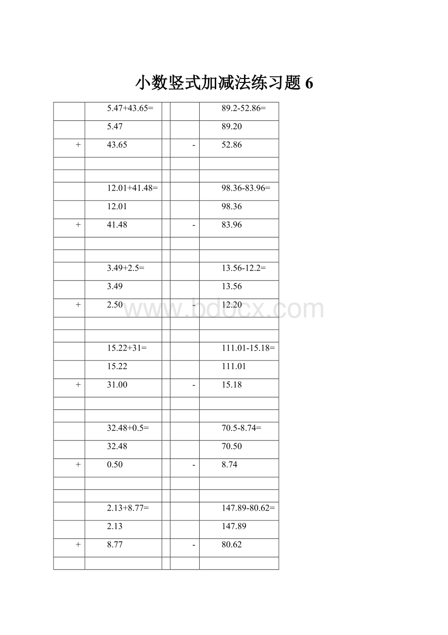 小数竖式加减法练习题 6.docx