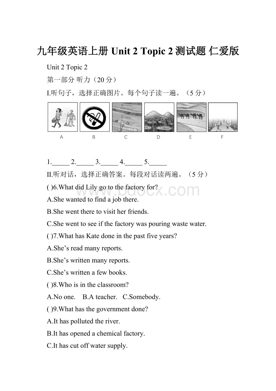 九年级英语上册Unit 2Topic 2测试题 仁爱版.docx_第1页