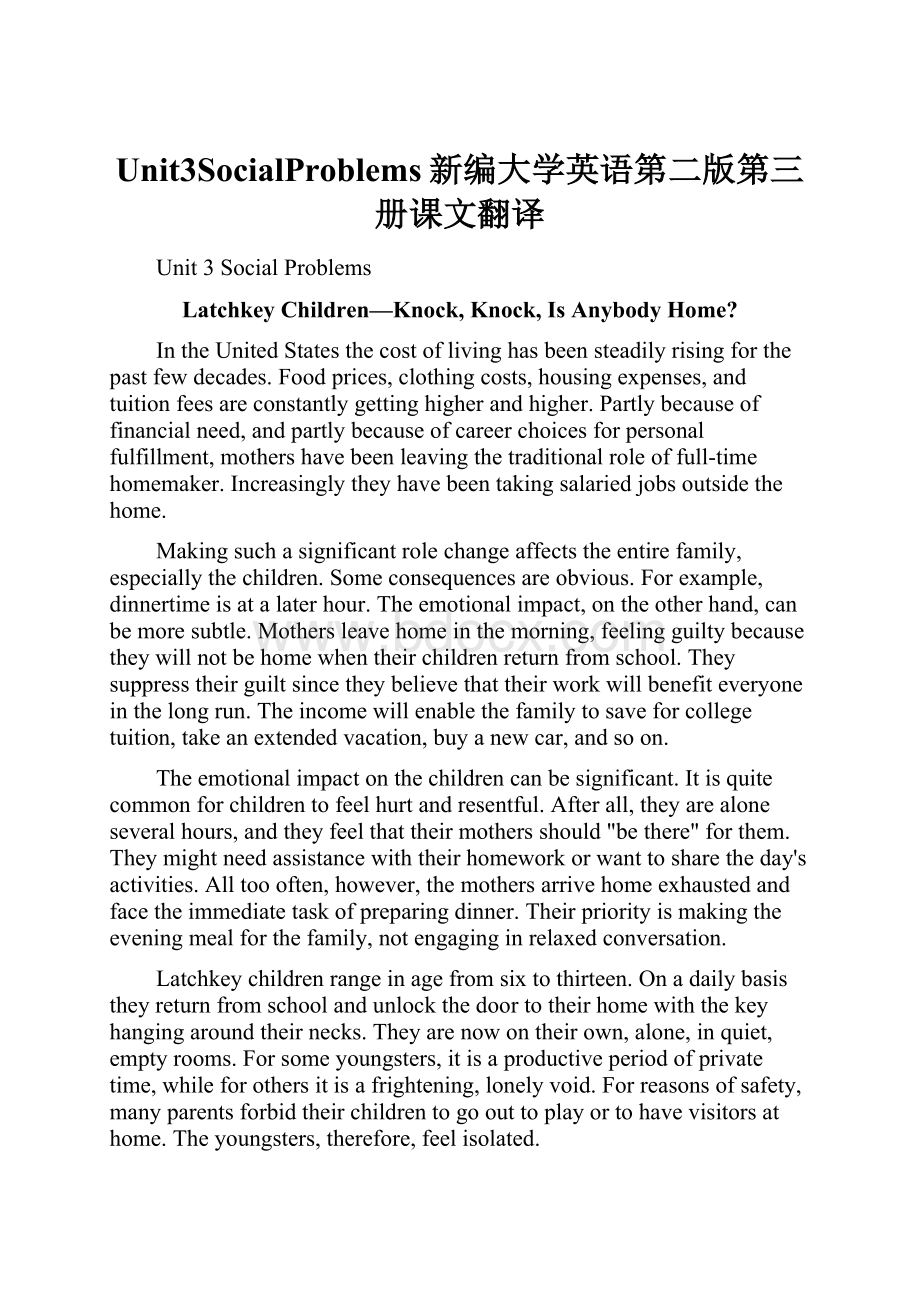 Unit3SocialProblems新编大学英语第二版第三册课文翻译.docx_第1页