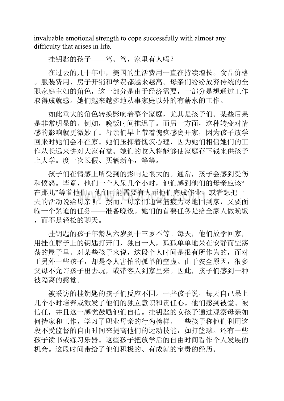 Unit3SocialProblems新编大学英语第二版第三册课文翻译.docx_第3页