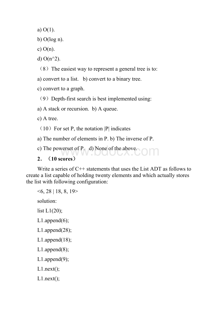 软件学院数据结构与算法分析期末试题B.docx_第3页