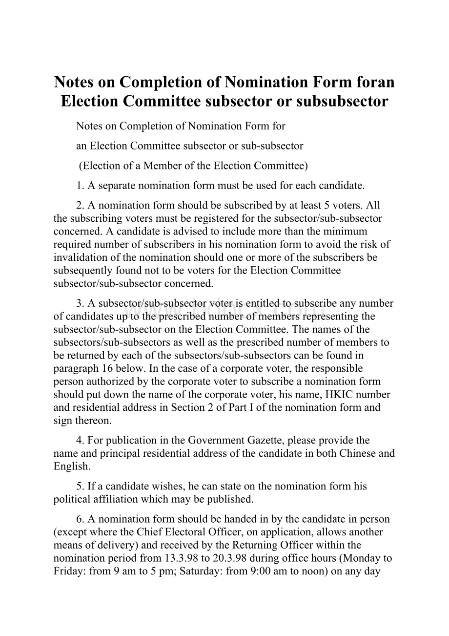 Notes on Completion of Nomination Form foran Election Committee subsector or subsubsector.docx_第1页