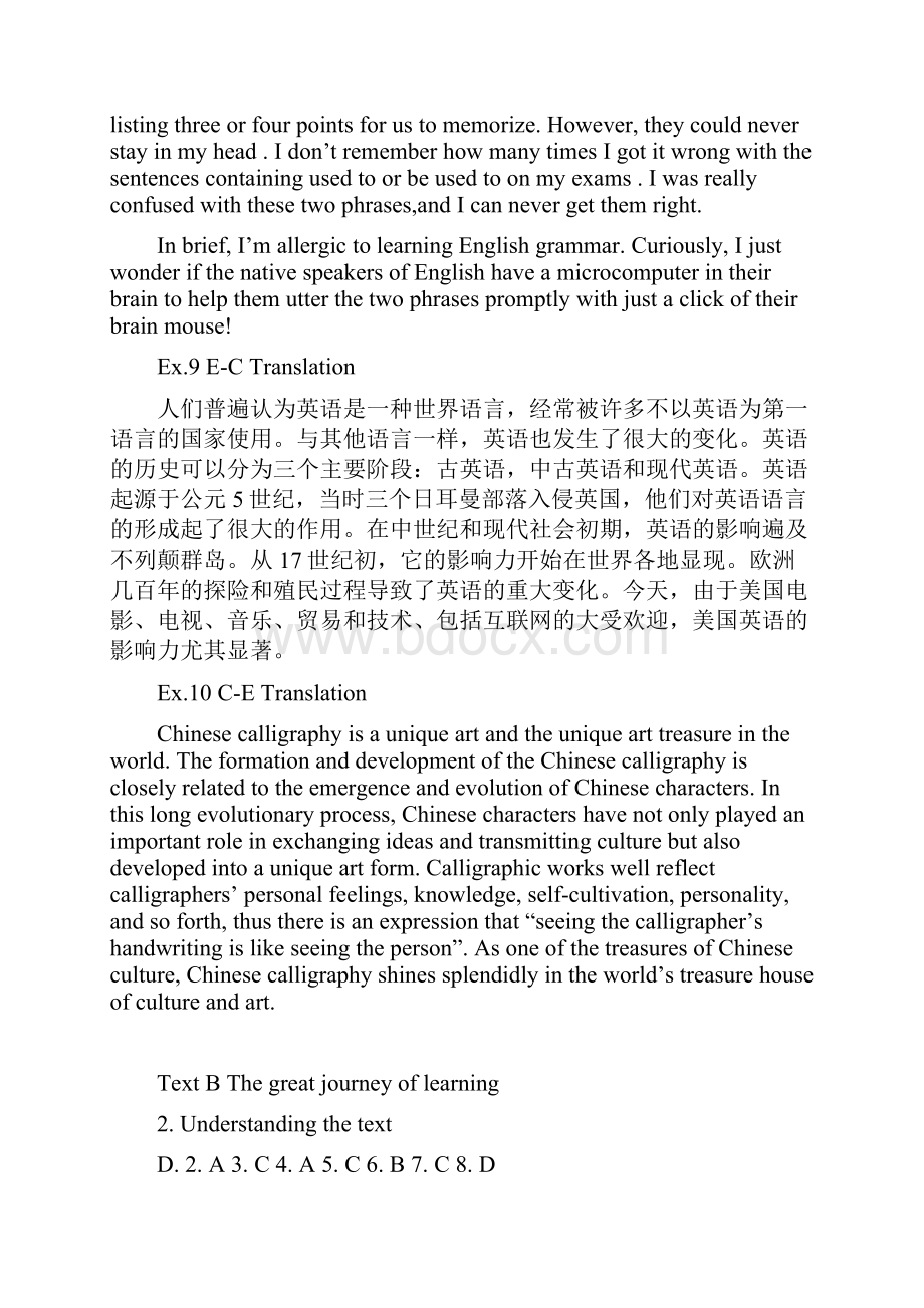 新视野大学英语第三版第二册读写教程课后习题答案doc.docx_第3页