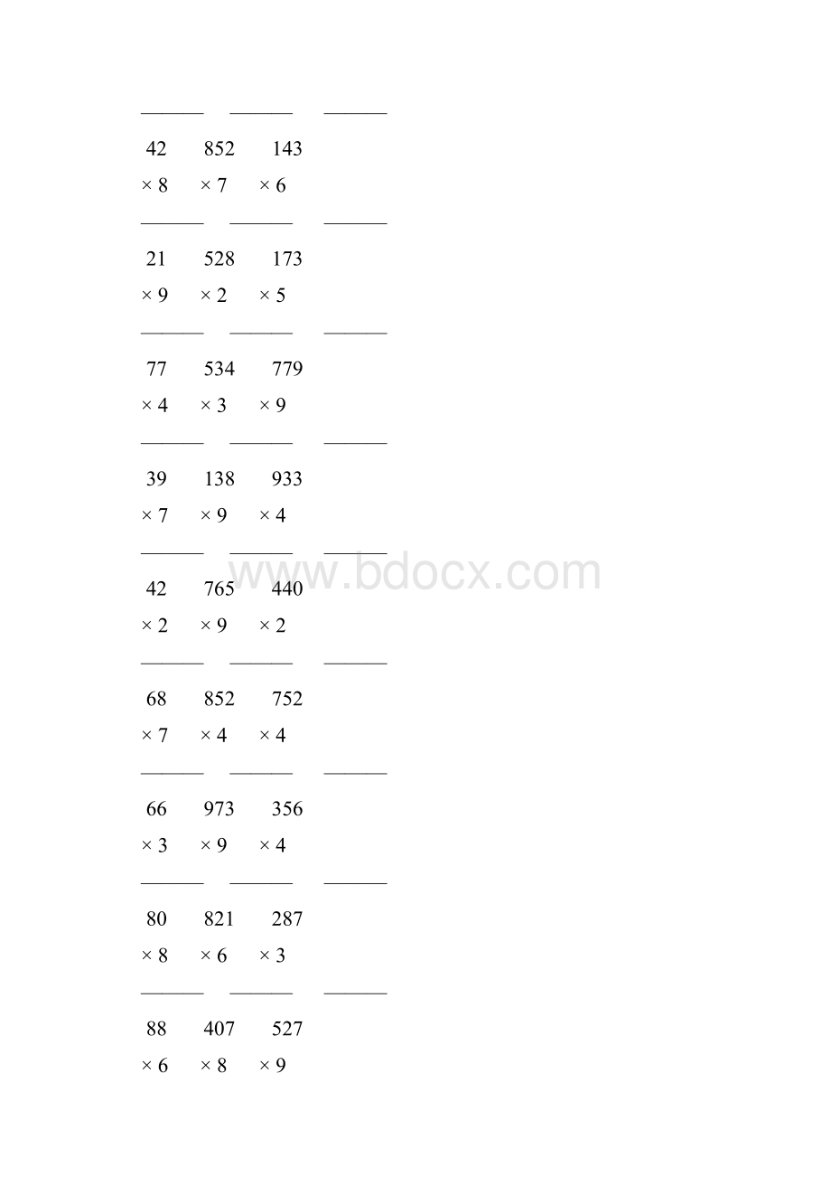 人教版三年级数学上册多位数乘一位数竖式计算题大全 265.docx_第2页