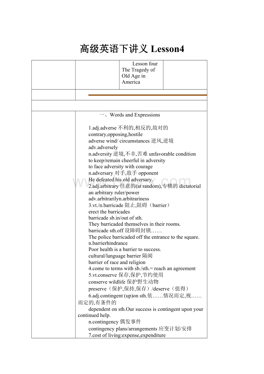 高级英语下讲义Lesson4.docx