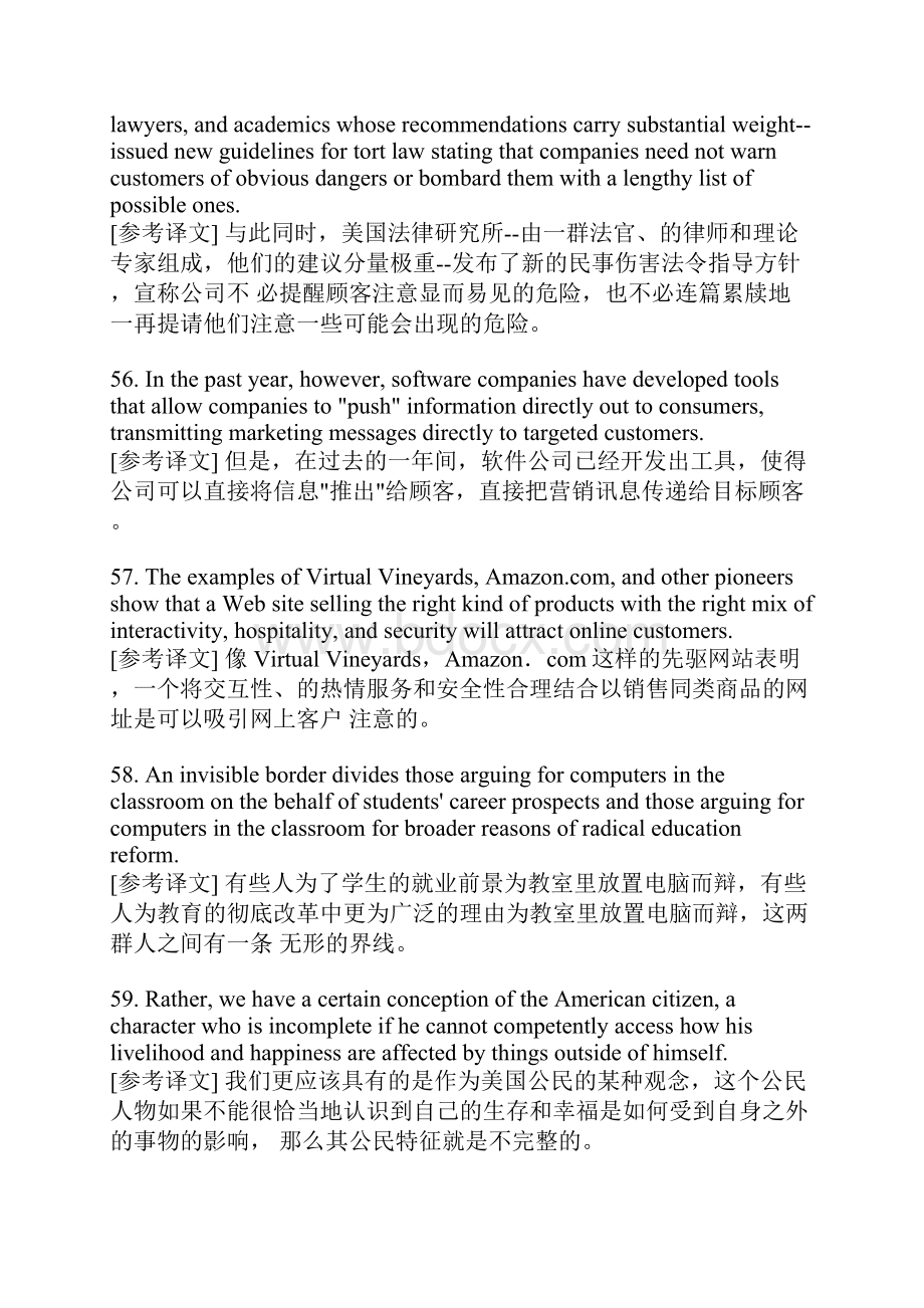 长难句结构分析最新经典一百句.docx_第2页