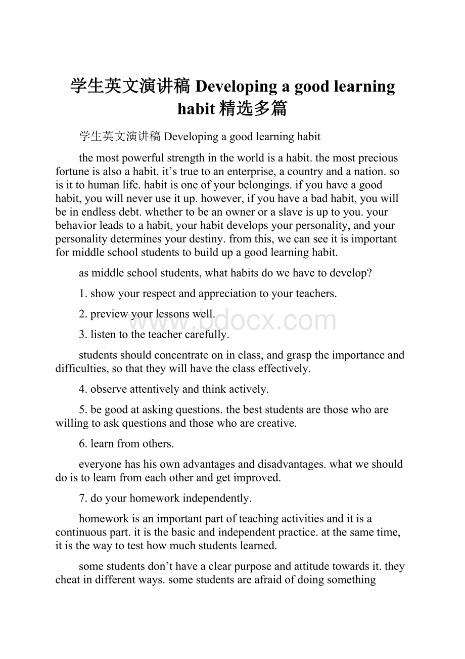 学生英文演讲稿Developing a good learning habit精选多篇.docx_第1页