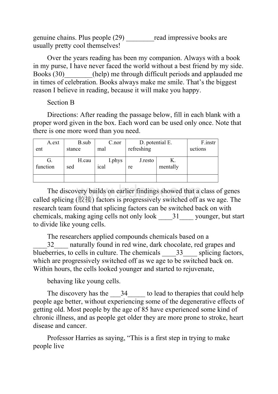 上海市宝山区届高三英语上学期期末教学质量监测试题无答案.docx_第2页