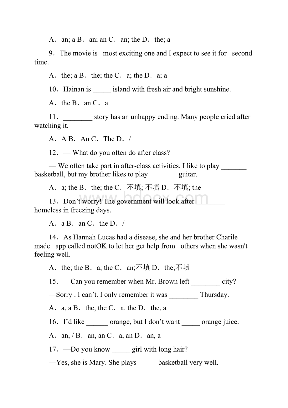 初中英语语法知识冠词的全集汇编及解析1.docx_第2页