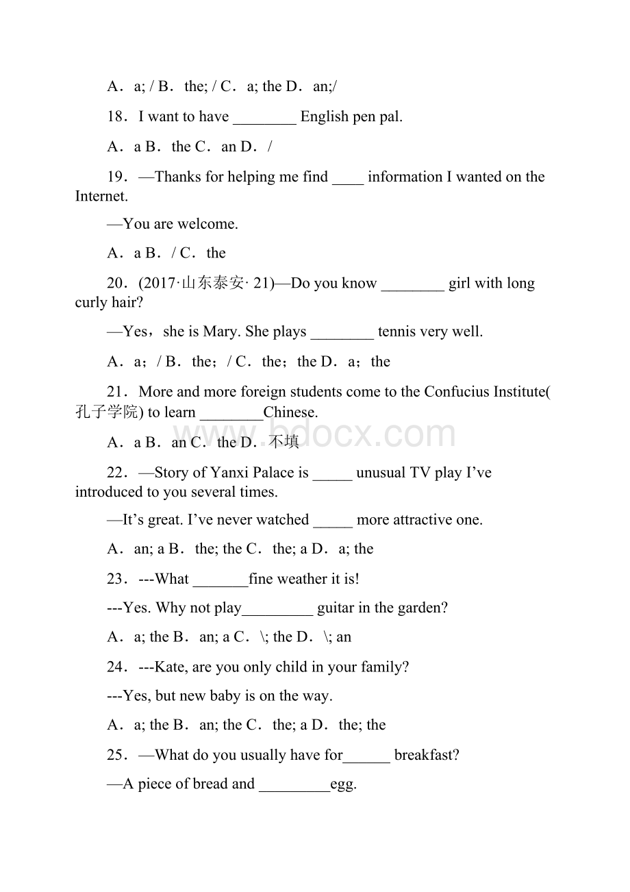 初中英语语法知识冠词的全集汇编及解析1.docx_第3页