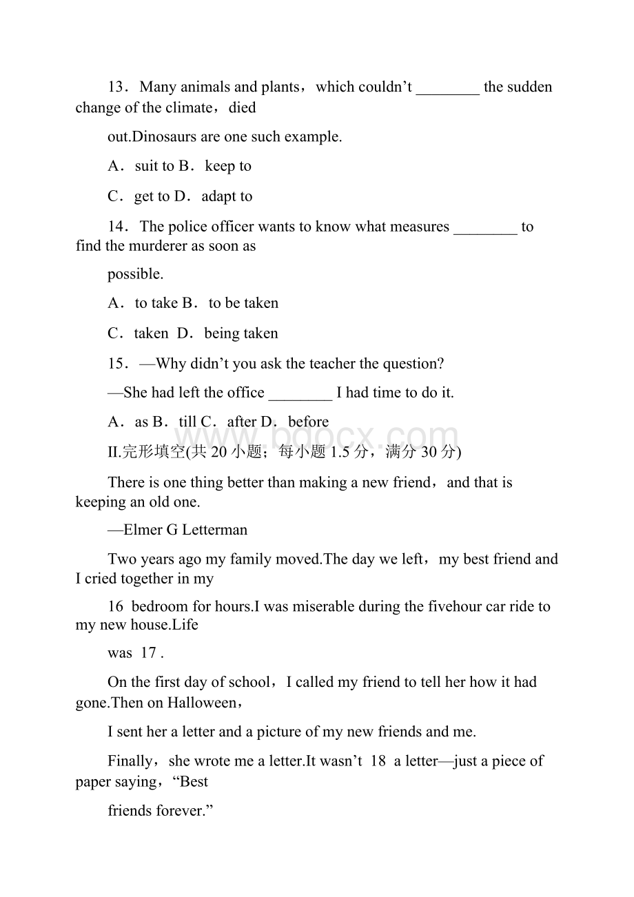 河南省郑州市新世纪学校届高三英语专题总复习精选强化练习题二百四十.docx_第3页