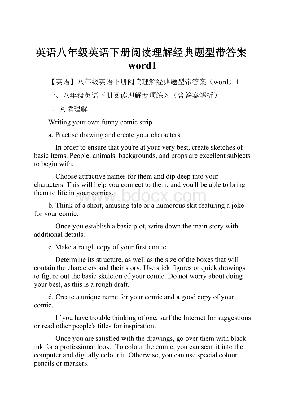 英语八年级英语下册阅读理解经典题型带答案word1.docx_第1页