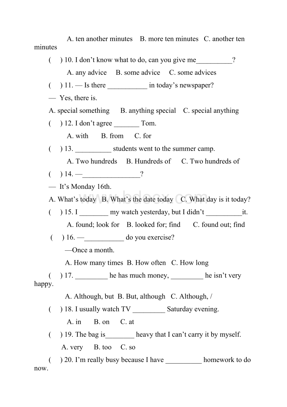 人教版八年级上册英语期末专项复习单项选择专练.docx_第2页