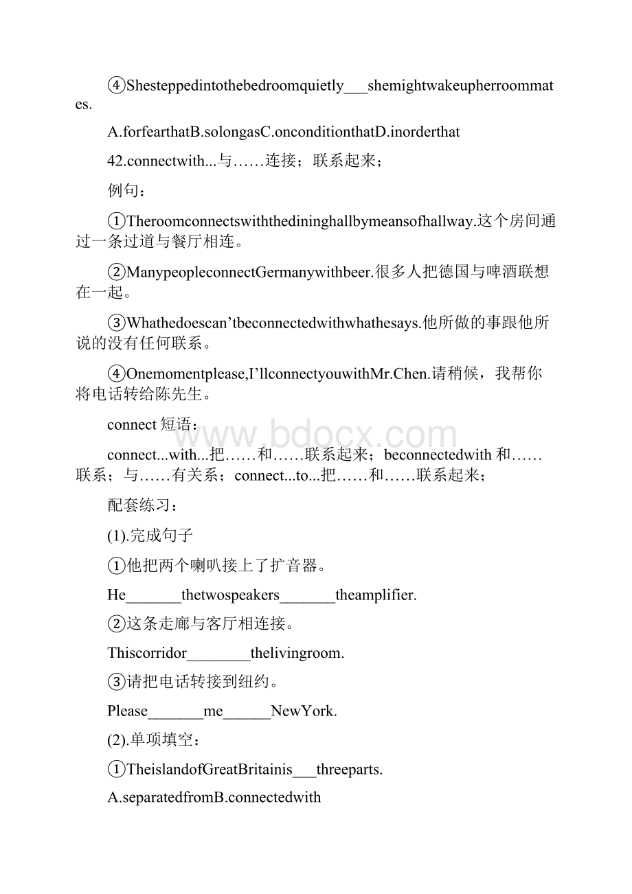 英语常用短语的用法与练习9.docx_第2页