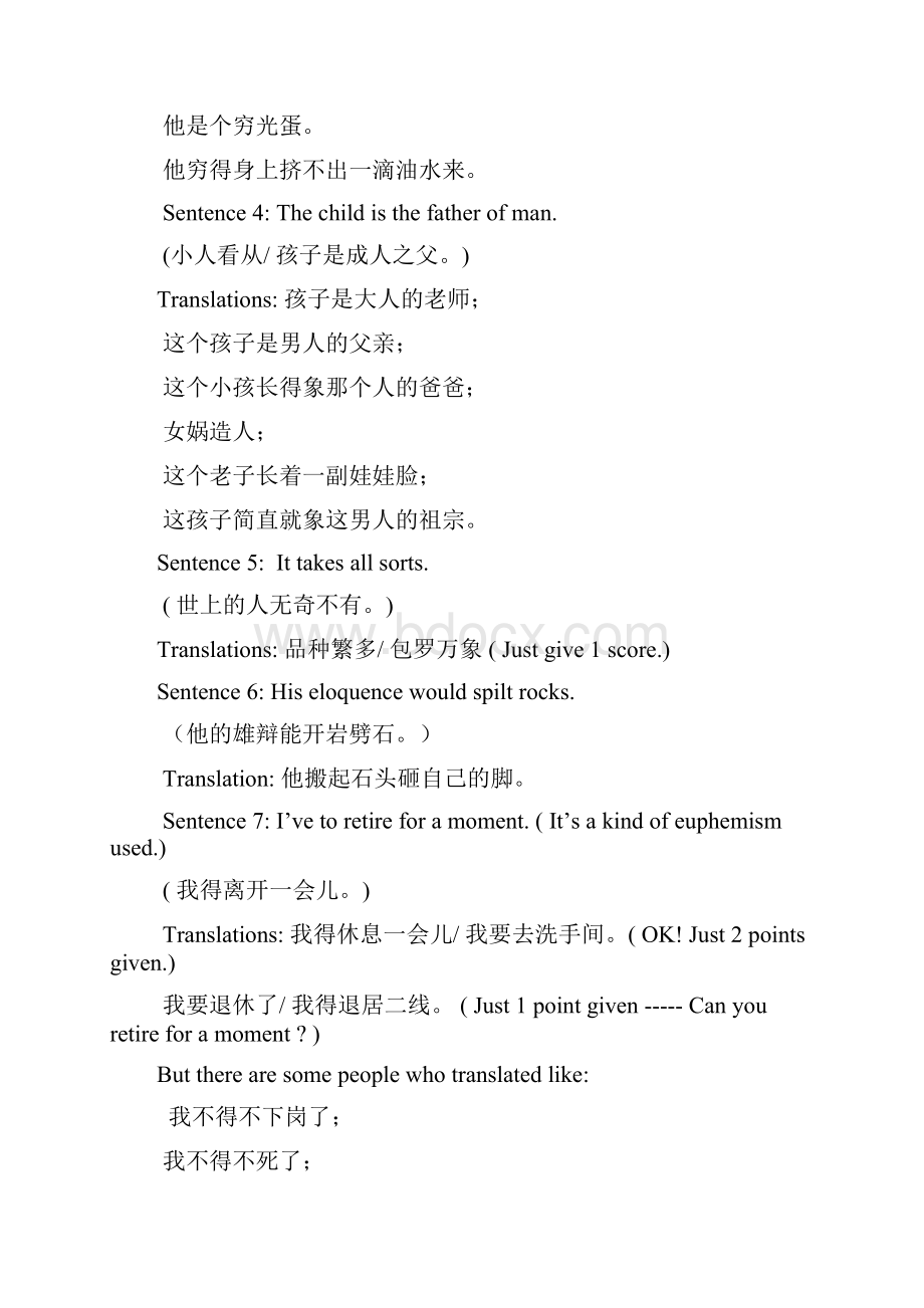 Teaching Plan for English Writing II.docx_第3页