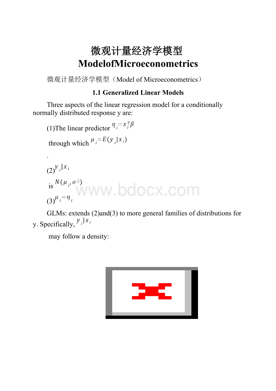 微观计量经济学模型ModelofMicroeconometrics.docx_第1页