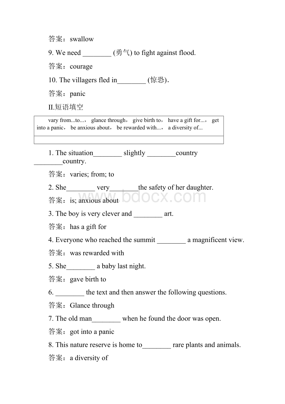 高中英语 Unit 5 The power of nature Section Ⅱ Learning about Language.docx_第2页