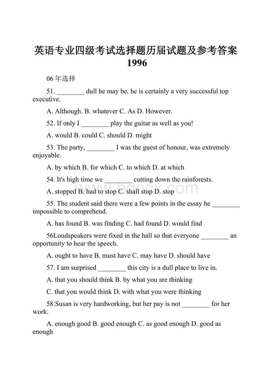 英语专业四级考试选择题历届试题及参考答案1996.docx