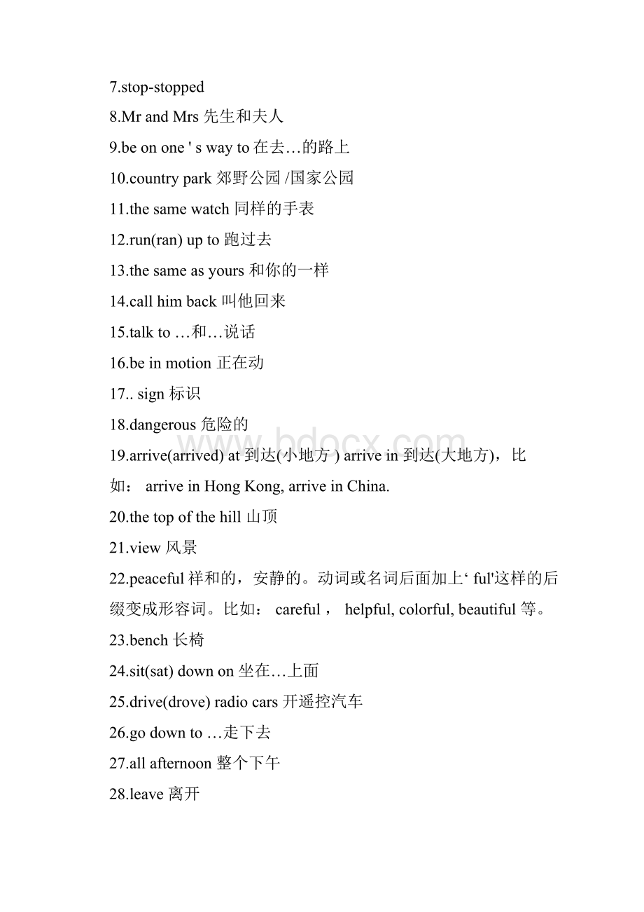 4BChapter2复习提要黄璐.docx_第3页