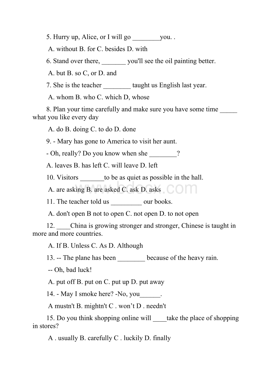 四川省普通高校职教师资和高职班对口招生统一考试word精校版.docx_第2页