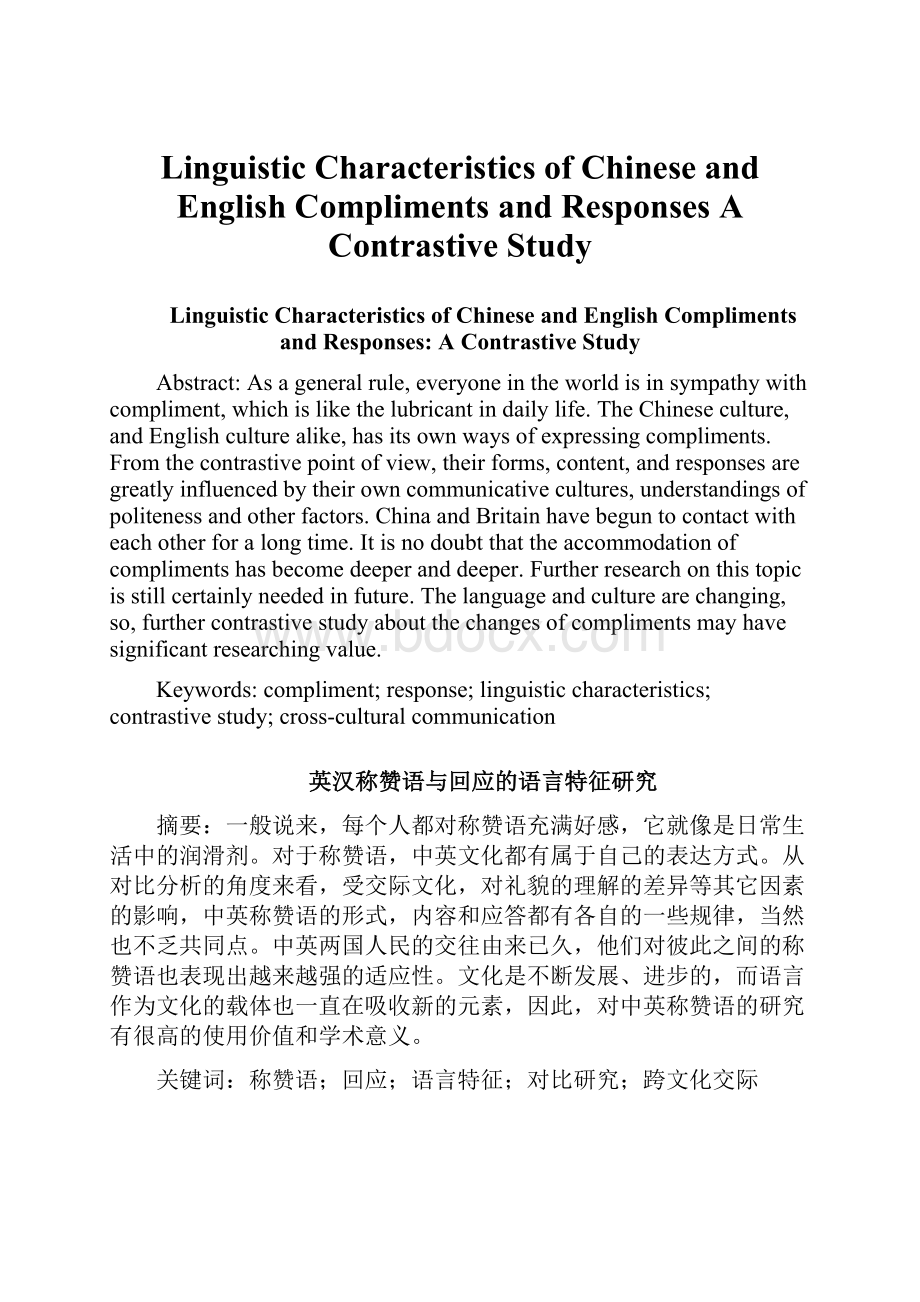 Linguistic Characteristics of Chinese and English Compliments and Responses A Contrastive Study.docx