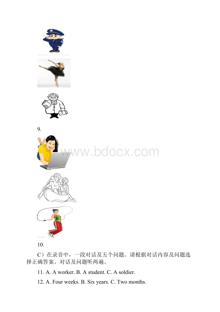 中考二模英语试题及答案.docx_第3页