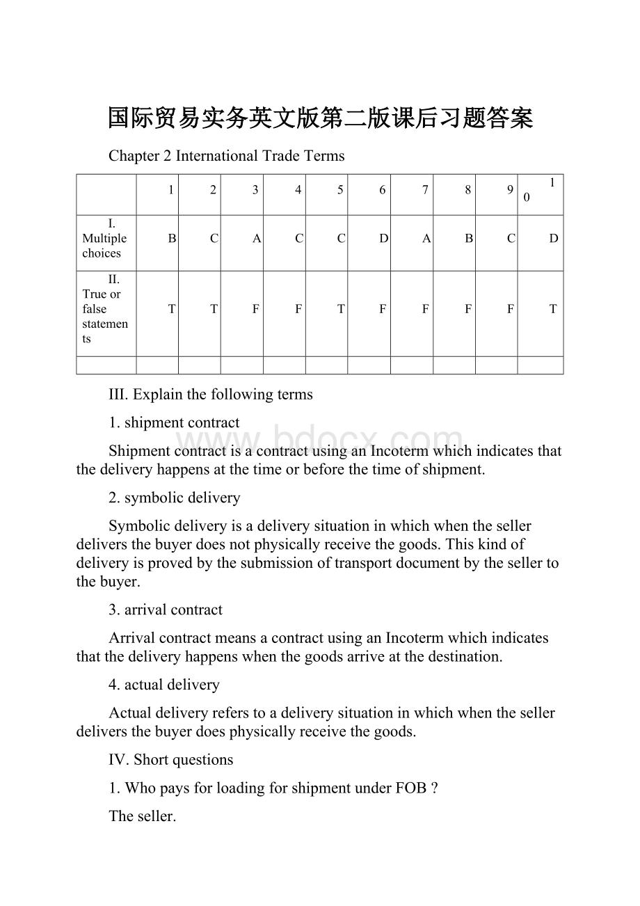 国际贸易实务英文版第二版课后习题答案.docx_第1页