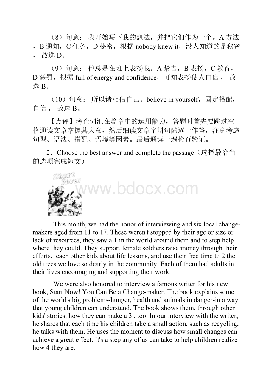 英语 中考英语完形填空练习题含答案word.docx_第3页