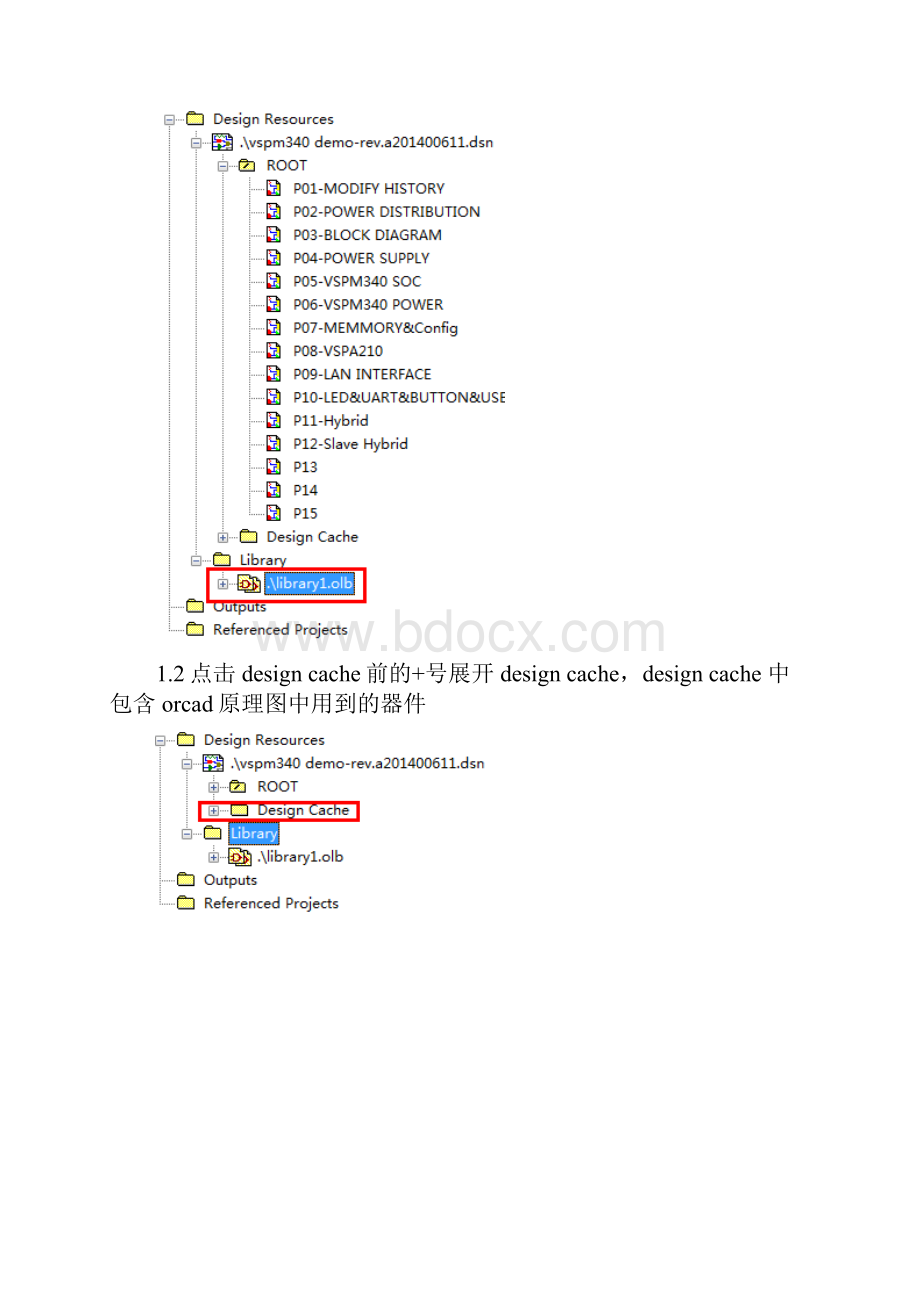 如何能从orcad 导出原理图symbol到HDL中以及快速添加器件属性.docx_第2页