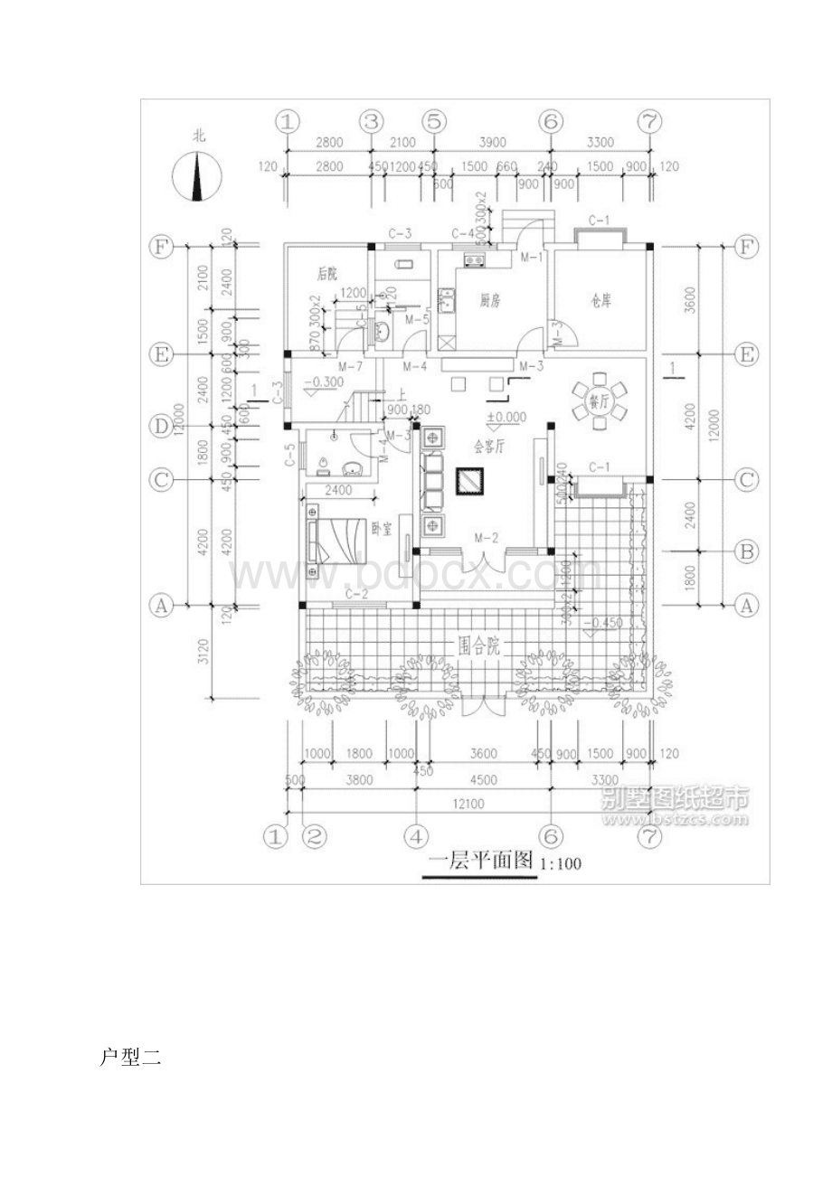 农村别墅设计图纸大全非常实用91685.docx_第2页