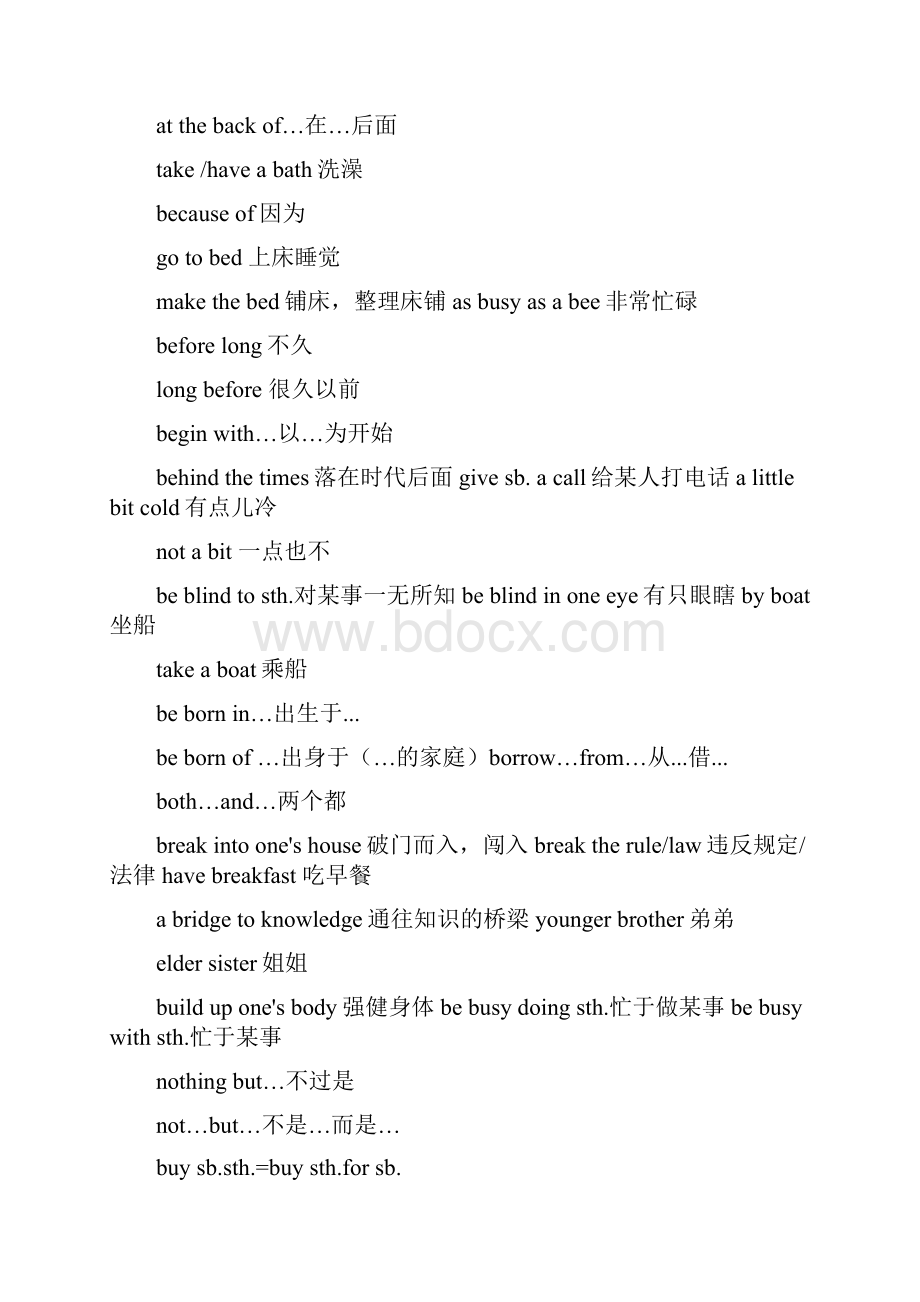 仁爱版初中英语短语总结整理版.docx_第3页