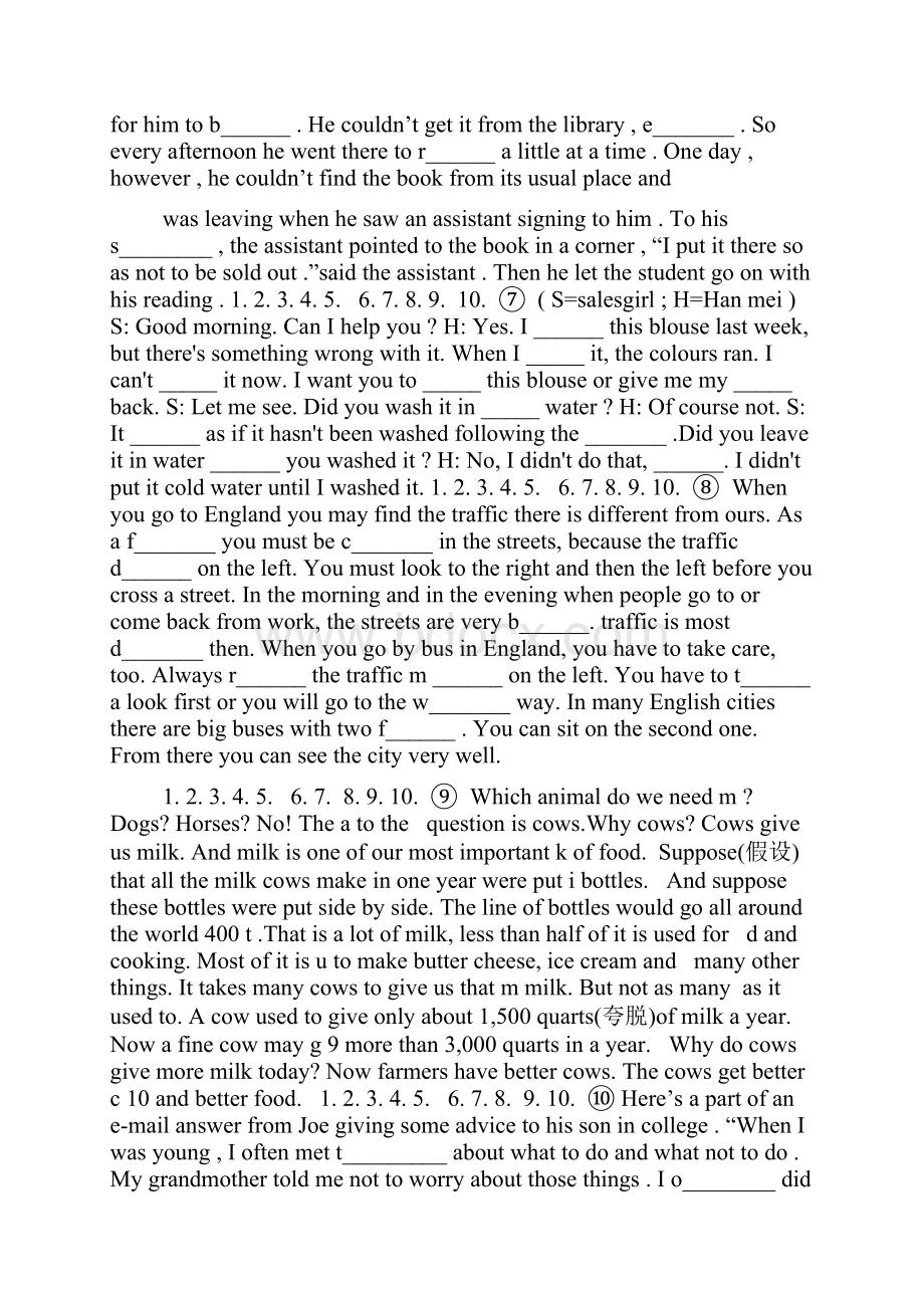 七年级首字母填空练习含答案.docx_第3页