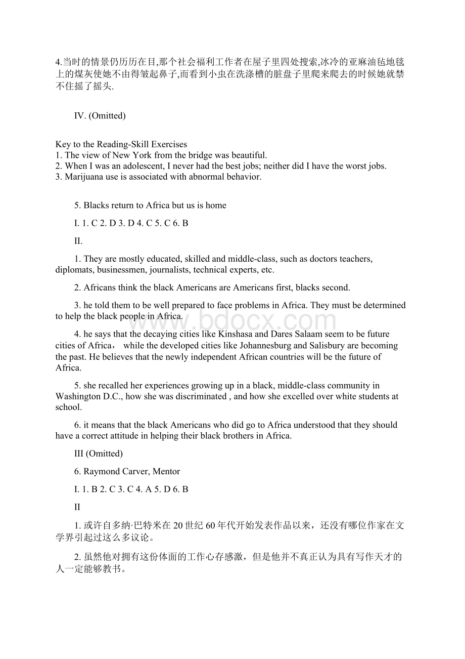 完整版大学英语阅读教程2答案Unit18.docx_第3页