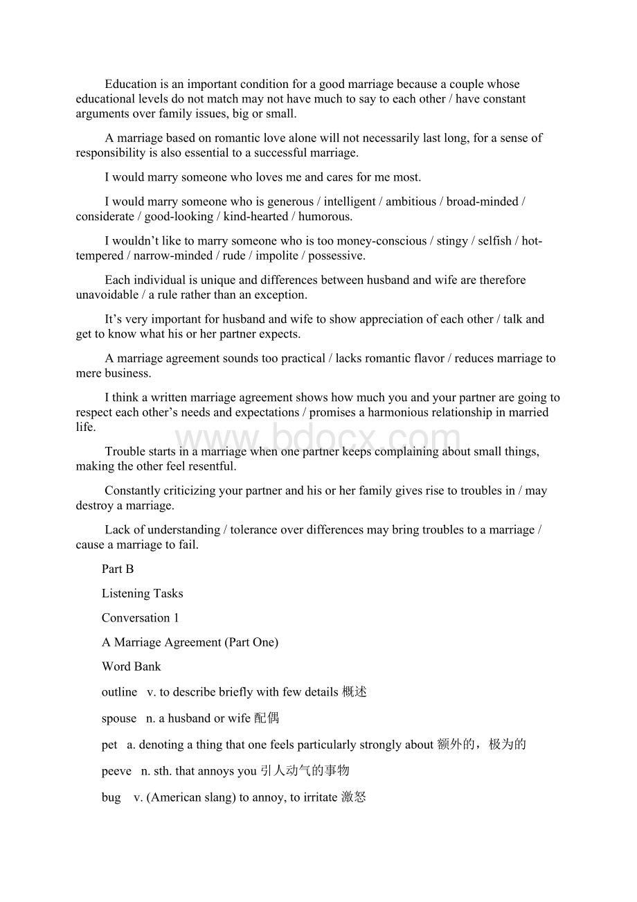 大学英语听说教程3 Unit 4 Marriage.docx_第2页