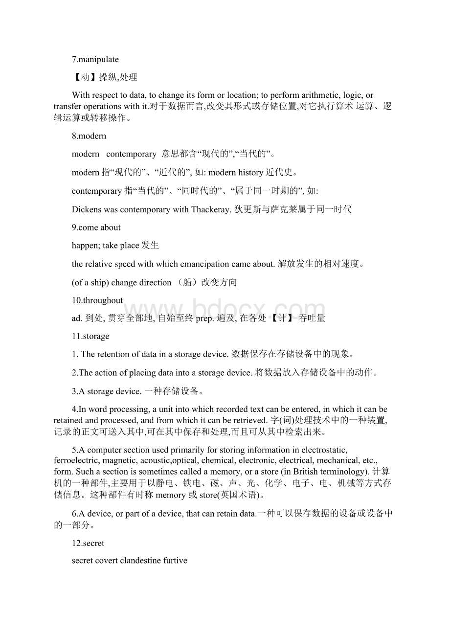 计算机专业英语section A 词汇分析.docx_第2页