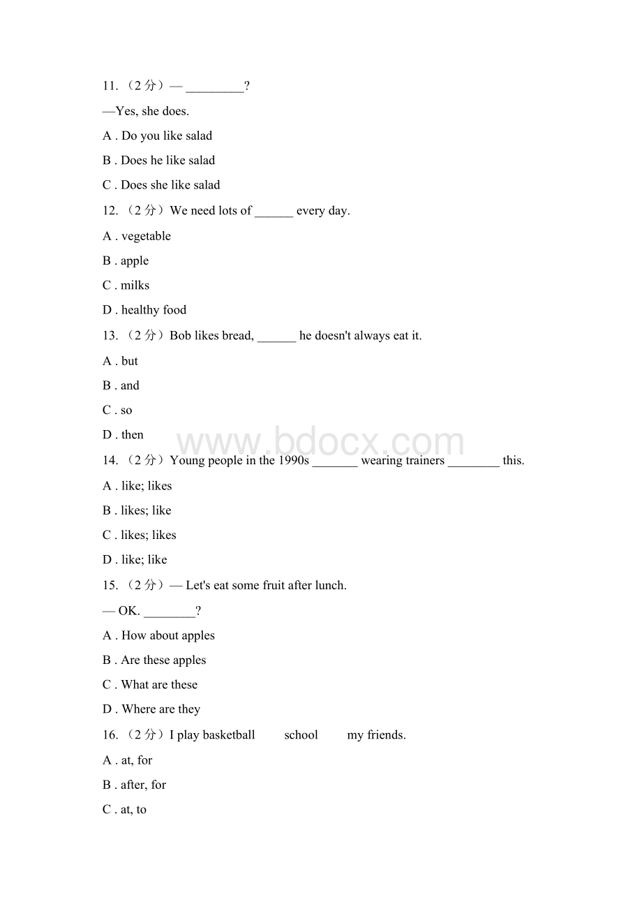 新目标Go for it版英语七年级上册Unit 6 Do you like bananas单元测试C卷.docx_第3页