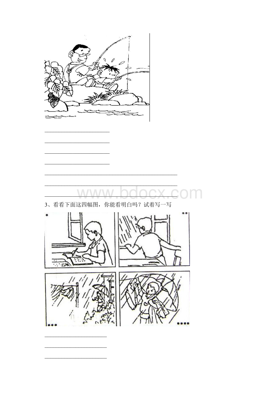 小学一年级看图写话练习题打印版.docx_第2页