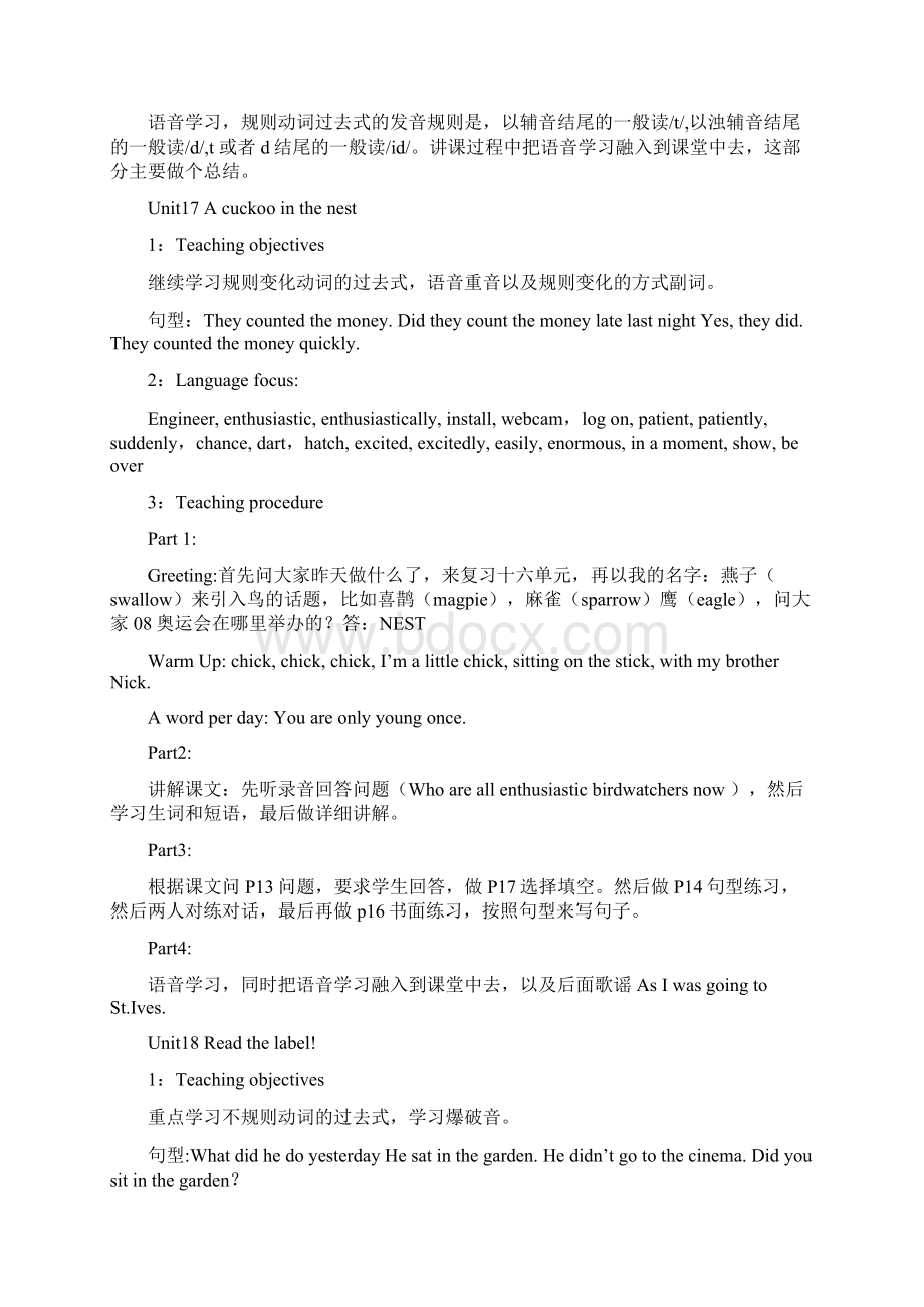 新概念英语青少版B教学案详细讲解版.docx_第2页