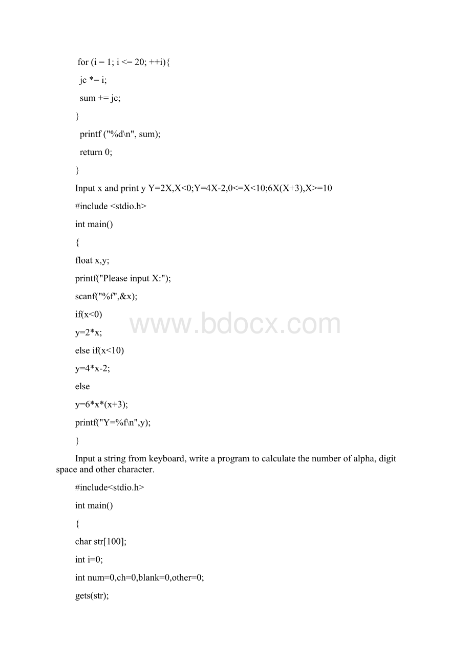 C语言设计经典英文练习题.docx_第2页