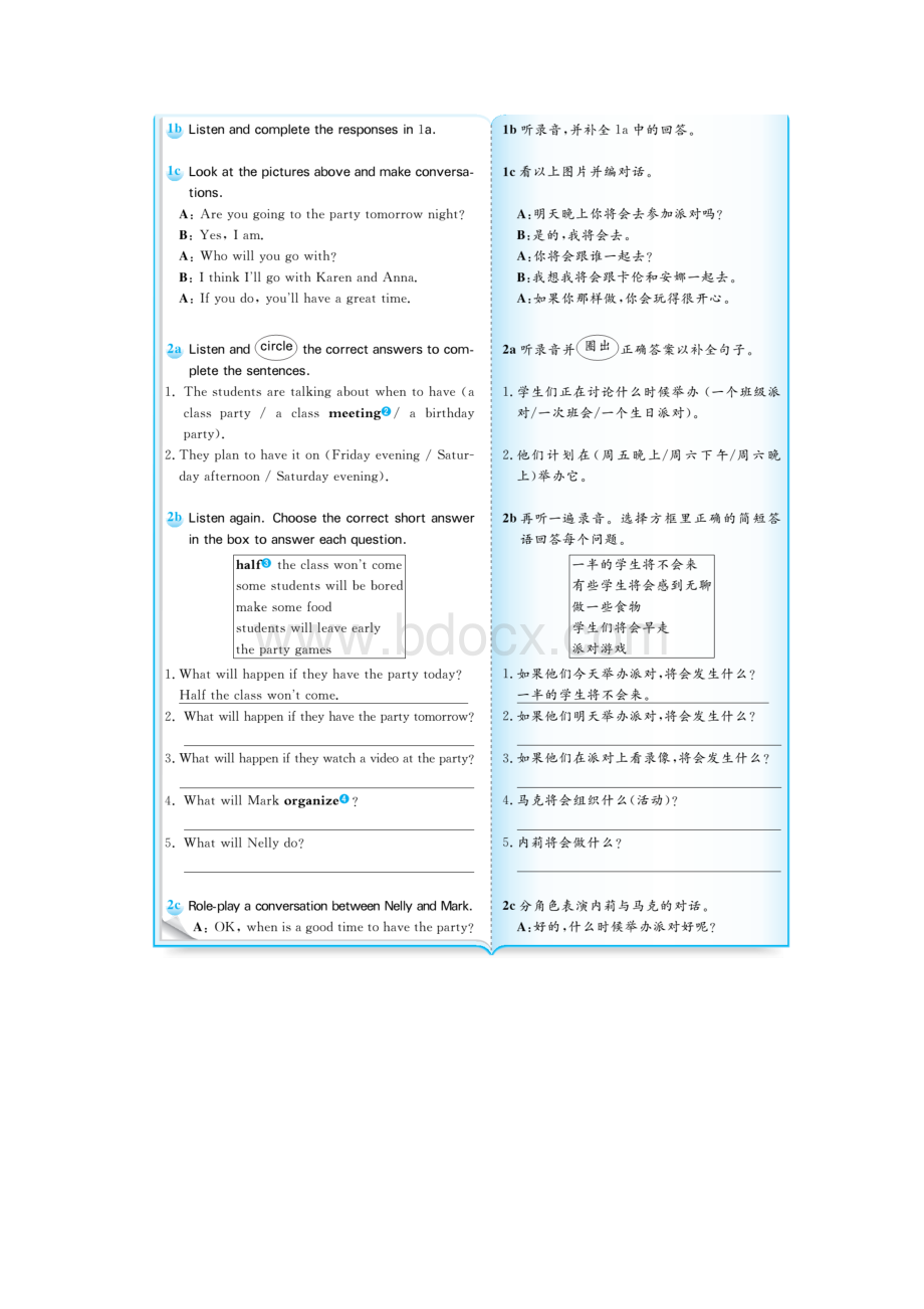 八年级英语上册Unit 10 教材原文及译文.docx_第2页