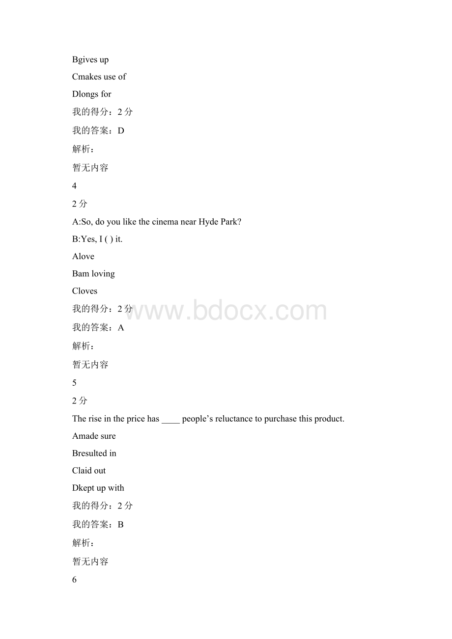 南开大学20秋学期《大学英语一》在线作业2标准答案.docx_第2页