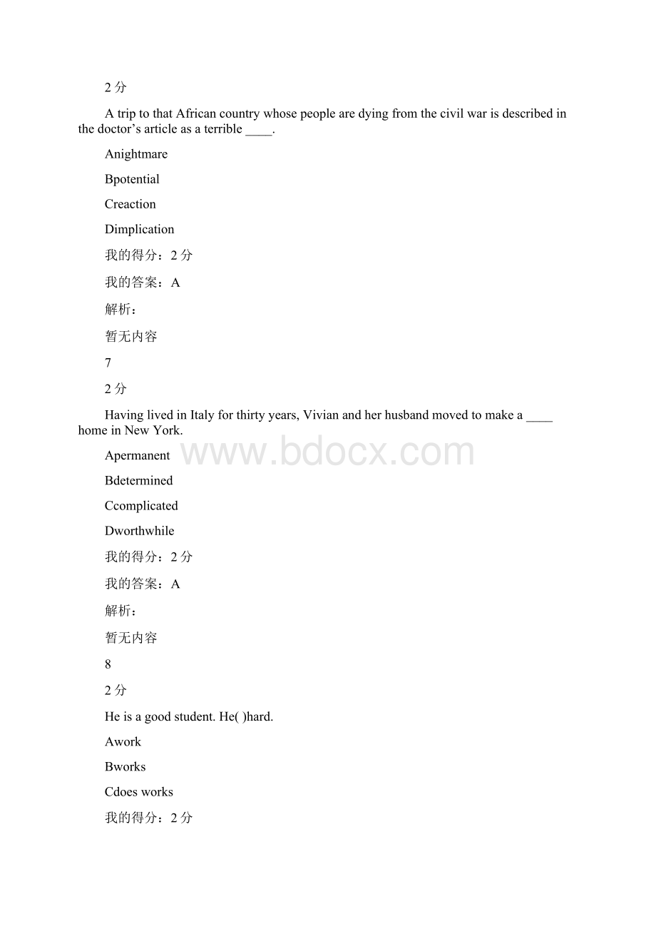 南开大学20秋学期《大学英语一》在线作业2标准答案.docx_第3页