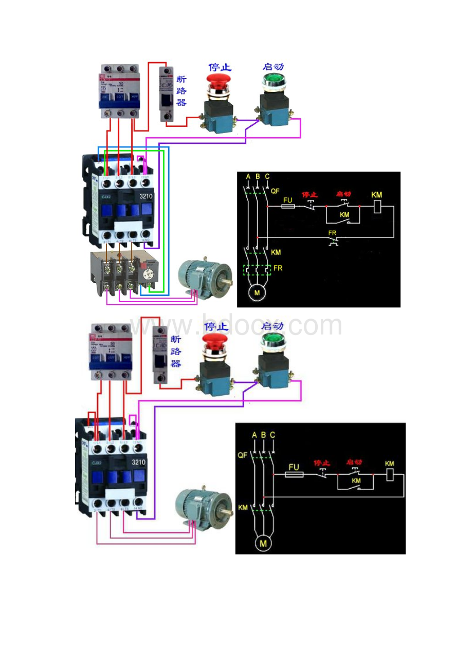 图形符号接线实物接线对照图电动机控制电路.docx_第3页